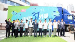 경기도, 도민과 직접 소통하는 열린이동민원실 ‘파란 31 맞손카페’ 운영