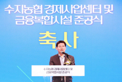 이상일 용인특례시장, 수지농협으로부터 ‘감사패’