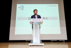 이동환 고양시장 "창릉천 재탄생에 고양비전 제시"