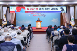 [포토뉴스] 의왕시 6.25전쟁 기념식
