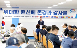 [포토뉴스] 안양시 6.25전쟁 기념식