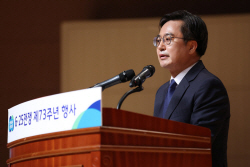김동연(DY) "성숙한 민주주의, 평화로운 미래, 더 큰 번영 열어가는 데 경기도가  앞장"