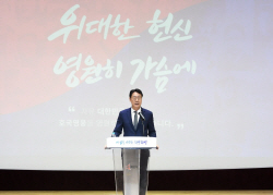 정명근 화성시장  "화성시, 6.25전쟁에서 보여준 정신 계승...보훈정책 더 강화할 것"
