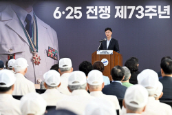 [포토뉴스] 안산시 6.25전쟁 기념식