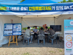 강원특별자치도, 제대 군인 