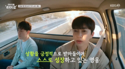 ‘긍정 마인드’ 임영웅 "고민도 설레고 즐겁다고 생각"