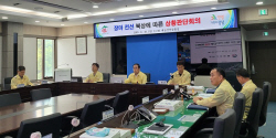 창녕군, 장마전선 북상 ‘집중호우’ 대비 긴급회의 개최