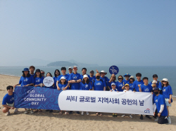 한국씨티은행, 마시안 해변서 해양환경 정화 활동 실시
