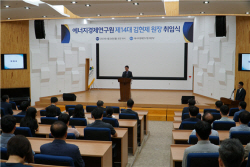김현제 에경연 원장 취임식 개최…"에너지 현안 연구 집중"