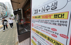 교육부, "26조원 사교육비 경감"…수능 킬러문항 배제·공공입시 상담 진행