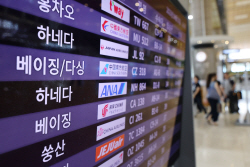 한중 하늘길 좁아진다…일부 노선 운항 중단
