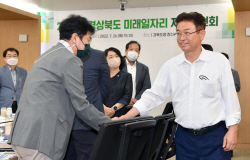 이철우 도지사,  ‘2023년 경영자대상’ 고용 창출 분야 수상