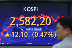 [종합주가지수] 코스피 2600 앞으로 한 발…SK이노베이션은 주가↓