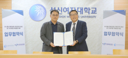 성신여대-한국발명진흥회, 지식재산 분야 전문인력 양성 및 스타트업 육성 위한 MOU 체결
