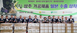 전남 기능성 상추 ‘흑하랑’ 가공품 일본 첫 수출