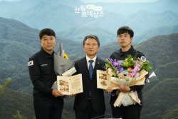 최철·양준모 산림항공본부 조종사, 