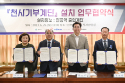 원주 만종역 
