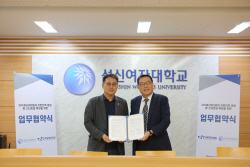 발명진흥회-성신여대, 여성 창업가 양성 