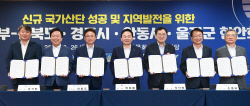 이철우 경북지사, 국토부에 ‘현안사업’ 적극 지원 요청