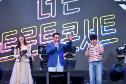 [포토뉴스] 포천 더 큰 트로트 콘서트 성료