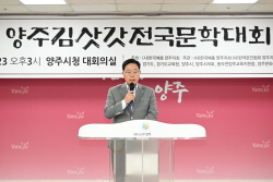 제15회 양주 김삿갓 전국 문학대회 대상…최찬영