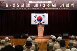 [포토뉴스] 구리시, 6·25전쟁 73주년 기념식