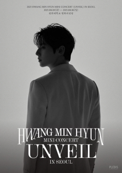 황민현, 8월 첫 아시아 투어 개최