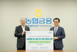 농협금융-농진원, 농업분야 탄소저감 우수 中企 지원