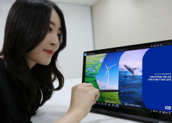 KCC, ‘지속가능성보고서’ 발간…인터랙티브 PDF 형식 도입