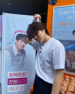 이찬원X김희재, 커피차로 오가는 브로맨스 우정