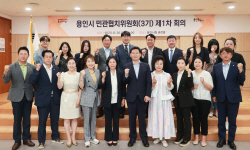 용인특례시, ‘제3기 민관협치위원회’ 출범...위촉장 수여