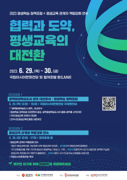 광주시, 전국 최초 
