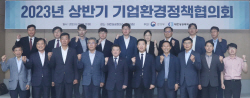 대한상의-환경부 ‘기업환경정책협의회’ 개최