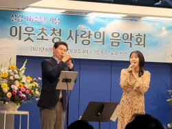 이상일 용인특례시장, 기흥구 소재 교회 나눔음악회에서 깜짝 ‘공연’
