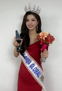 동덕여대 최민서 학생, 미스코리아 글로벌 선발대회 진(眞) 수상
