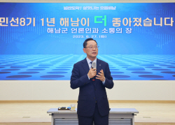 명현관 해남군수 "해남형 ESG로 백년대계 세우겠다"