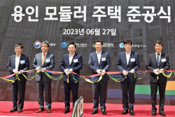 현대엔지니어링, 용인에 국내 최고층 모듈러 주택 준공
