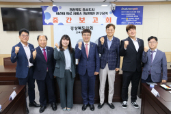 경북도의회, ‘어린이 의료서비스 개선 방안’ 연구 중간보고회 개최