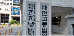 남 택배 뜯으려 산 커터 칼로 비명 지른 주부 20번…7년 홍콩 도피 30대 중형
