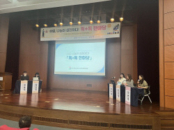 경기도교육청,  수업 나눔 ‘톡+톡 한마당’ 개최
