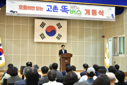 부르면 오는 똑버스(DRT)…김포시 고촌 운행시작
