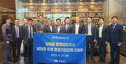 김태흠 지사, 중국 방문 목적은 ‘투자유치’···유턴 한국기업 등 유치 총력