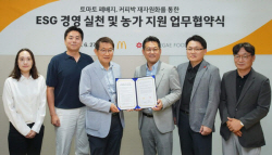 맥도날드, 신세계푸드와 폐자원 재활용 