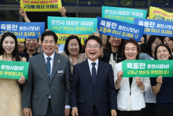 육동한 춘천시장, 자매도시 고흥 방문…"교류 협력 확대"