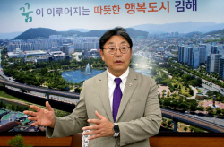 [민선8기 지방자치 1주년]홍태용 김해시장 "‘소통’ 시정 철학 행복도시 토대 마련"