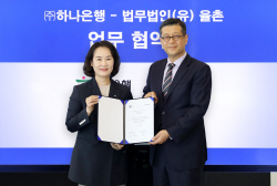 하나은행, 법무법인 율촌과 청년 창업기업 육성 및 지원체계 마련 MOU