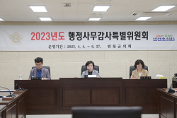 연천군의회 행감 결과보고서 승인…시정주의 30건