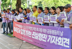 상반기 마지막 본회의 입법 대격돌 예고…野 "강행처리" vs 與 "필리버스터"