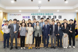 경북도의회,제9회 의정아카데미 진행...‘공부하는 의회 분위기 조성’