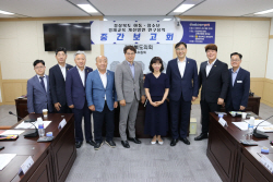 경북도의회, 경제교육 개선방안 연구용역 중간보고회 개최